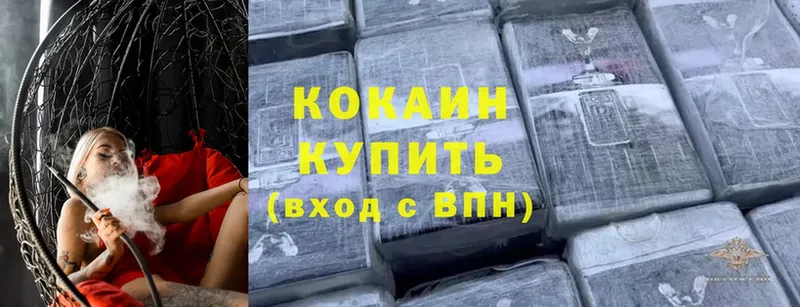 купить наркотики цена  Аргун  KRAKEN как зайти  COCAIN Перу 