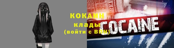 кокаин перу Володарск