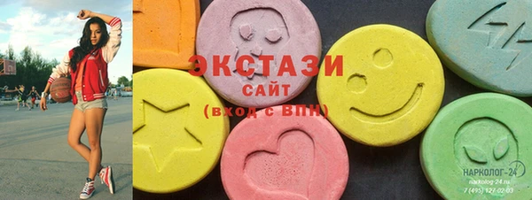 MDMA Горняк